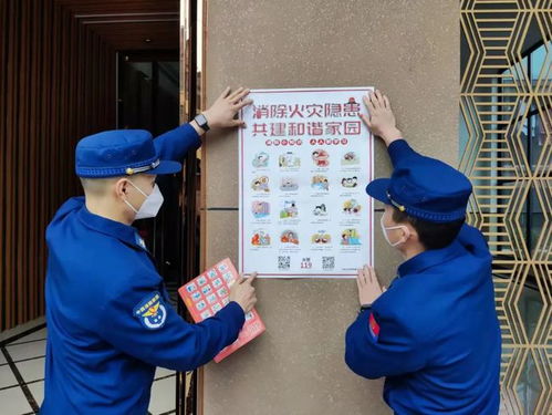 晶澤汐樾小區(qū) 消防演練強(qiáng)本領(lǐng) 防火宣傳 暖人心 全市消防 兩進(jìn) 活動(dòng)系列報(bào)道十六
