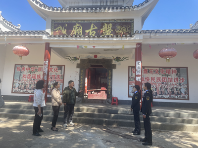 縣應急局:扎實開展消防安全隱患排查 全力保障民間信仰活動場所安全穩定