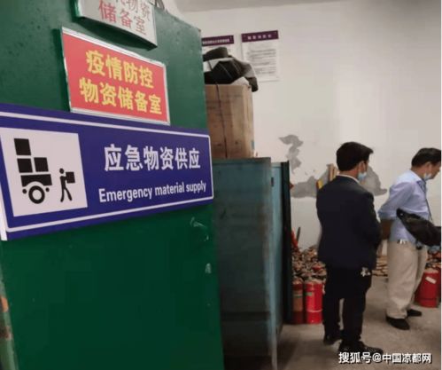 雙鳳鎮組織開展危化企業和對市第二中學避難場所建設情況安全檢查